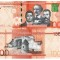 Republica Dominicana 100 Pesos 2023 P-190 UNC
