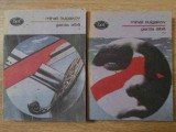 Garda Alba Vol. 1-2, Mihail Bulgakov, Minerva 1988, BPT, Roman, Beletristica, Paperback, 440 pagini