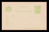 Romania 1908 - Carte postala Tipografiate EROARE 15 Bani in loc de 5 Bani verde