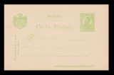 Romania 1908 - Carte postala Tipografiate EROARE 15 Bani in loc de 5 Bani verde, 1900-1950