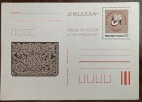 D11 - CPS - Carte postala straina necirculata - Ungaria 9