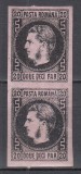 ROMANIA 1867 LP 20 c REGELE CAROL I CU FAVORITI 20 PARALE HARTIE SUBTIRE NEGRU/HARTIE ROZ PERECHE VERTICALA GUMA ORIGINALA SARNIERA