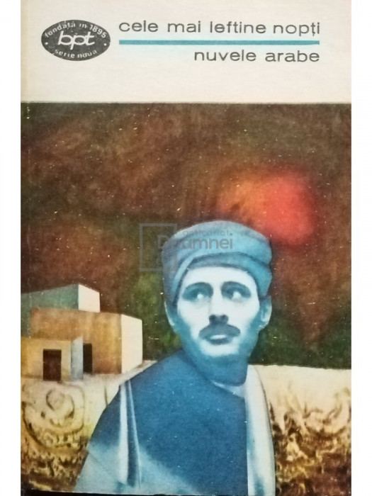 Cele mai ieftine nopți. Nuvele arabe (editia 1971)