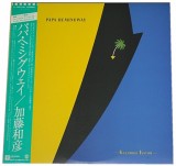 Cumpara ieftin Vinil LP &quot;Japan Press&quot; Kazuhiko Katoh &lrm;&ndash; Papa Hemingway (EX)