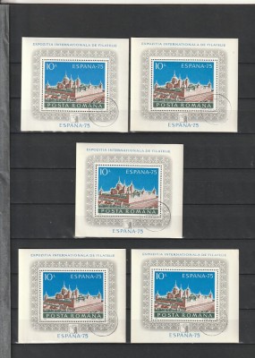 RO - OBLITERATA - LP 876 - EXPOZITIA FILATELICA ESPANA &amp;#039;75 - COLITA DANT - 5 BUC foto