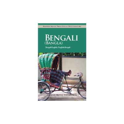 Bangla (Bangla) Practical Dictionary: Bangla-English/English-Bangla foto