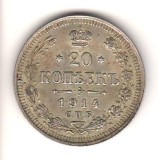 SV * Rusia tarista 20 KOPEEK / COPEICI 1914 СПБ * ARGINT * XF +