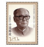 China 2006 - 100 de ani de la nașterea lui Ulanhu, 1906-1988, neuzata