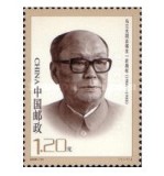 China 2006 - 100 de ani de la nașterea lui Ulanhu, 1906-1988, neuzata