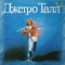 Disc vinil, LP. JETHRO TULL: LIVING IN THE PAST. AQUALUNG ETC.-JETHRO TULL-239278