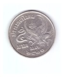 Moneda Thailanda 5 baht 1977, stare buna, curata