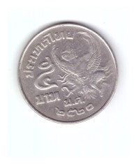 Moneda Thailanda 5 baht 1977, stare buna, curata