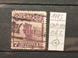 Timbru Clasic China 1913 Junk Ship Corabie Ioncă 7 Cents Suprastampilat Ștampilat - A005