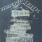Itinerar critic (volumul 5) - 1989 - Serban Cioculescu ($J54)