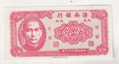 bnk bn China 5 cents 1949 Hainan Bank , unc , unifata foto