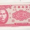 bnk bn China 5 cents 1949 Hainan Bank , unc , unifata