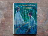 Album Arta - La Galerie Tretiakov de Moscou. Peinture (1979), Ed. Aurore
