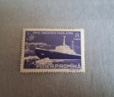 Romania MNH 1959 - Primul spargator de gheata atomic - LP 483, Nestampilat