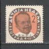 Iugoslavia.1954 Marci de binefacere-Saptamina copiilor SI.414, Nestampilat