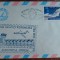 D11 - 1983 - tematica aviatie - Romania