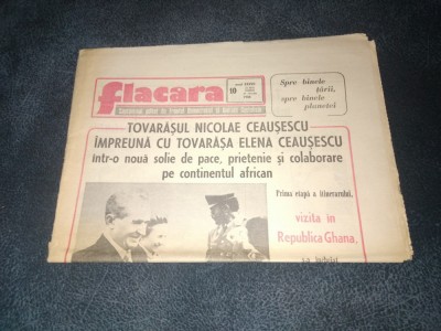 REVISTA FLACARA 11 MARTIE 1988 VIZITA NICOLAE CEAUSESCU IN GHANA foto