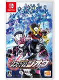 Kamen Rider Climax Scramble NSW