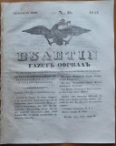 Ziarul Buletin , gazeta oficiala a Principatului Valahiei , nr. 58 , 1843