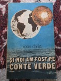 ✅ 📚 ȘI NOI AM FOST PE CONTE VERDE - IOAN CHIRILĂ * EDITURA SPORT-TURISM 1983 * 368 DE PAGINI CU FOTOGRAFII * STARE BUNĂ * CUPA MONDIALĂ LA FOTBAL *