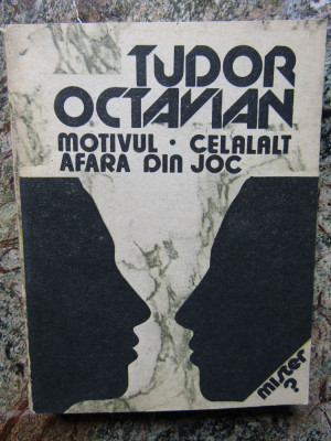 Tudor Octavian - Motivul. Afara din joc. Celalalt foto