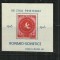 ROMANIA 1946 - CONGRESUL ARLUS, COLITA, MNH - LP 203