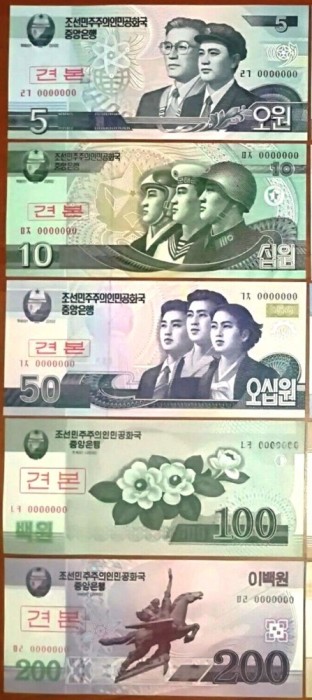 SV * Coreea de Nord 5 -10 -20 -50 -100 -200 -500 -1000 -2000 -5000 WON 2002-2008