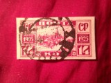 Timbru URSS 1925 - 20 Ani Revolutia 1905 , val. 14 kop. nedantelat