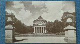 520 - Bucuresti - Ateneul Roman / carte postala necirculata, Fotografie
