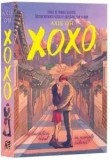 Cumpara ieftin Xoxo/Axie Oh