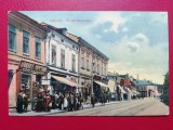 Galati Strada Mavromol Librarie Papetarie Filip Grunberg