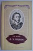 A.S. Puskin: Viata si Opera - Ivan Novicov, Studiu Literar