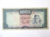 Rară! Iran 200 Rials 1969,bancnota din imagini