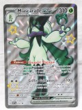 Cartonas Pokemon jumbo XL Miascarade EX 2024 holo - 186x133 mm - limba franceza