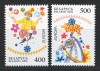 Belarus 2002 Mi 447/48 MNH - Europa: Circ, Nestampilat