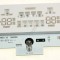 MODUL ELECTRONIC DE COMANDA SI AFISAJ, 09&#039; HERMES-PJT INDOOR DA41-00643A pentru frigider,combina frigorifica SAMSUNG