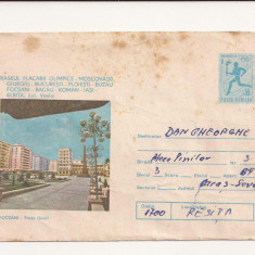 Plic FDC Romania-Traseul Flacarii Olimpice Moscova - Focsani ,Circulat 1980