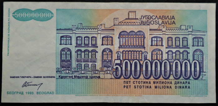 Bancnota 500000000 Dinari/Dinara - YUGOSLAVIA, anul 1993 * cod 334