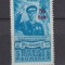 ROMANIA 1952 LP. 313 MNH