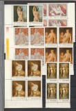 ROMANIA 1969 LP 695 REPRODUCERI DE ARTA DIN GALERIA NATIONALA I BLOCURI DE 4 TIMBRE MNH
