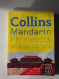 Mandarin PhraseBook and Dictionary (ed. Collins) (5+1)4