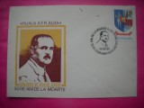 HOPCT PLIC NR 1667 VASILE GOLDIS 50 ANI DE LA MOARTE- AFR ALBA IULIA 1984 -ROMANIA