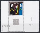 Wallis si Futuna 1974 - Crăciun, PA, Cota 8 EURO, MNH
