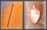 Kosovo 2004 - Instrumente muzicale, serie neuzata