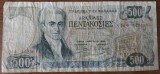 500 drahme 1983, Grecia