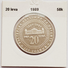 383 Bulgaria 20 Leva 1989 Academy of Science km 183 argint